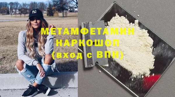 mdma Балахна